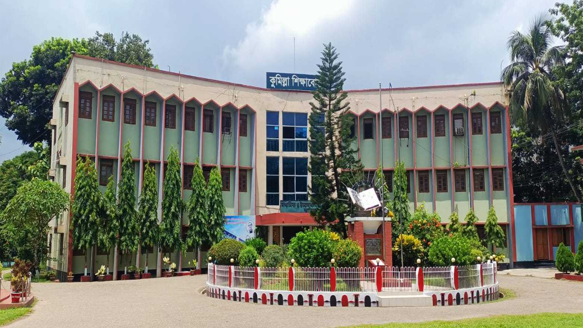 কুমিল্লা বোর্ডে বৃহস্পতিবারের এইচএসসি পরীক্ষা স্থগিত